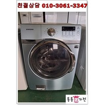 중고드럼세탁기 삼성 버블 17키로, 세탁건조겸용