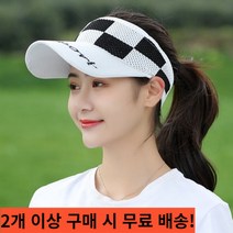 용고샵 체크 패턴 여성 자외선 차단 스포츠 썬캡