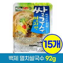 백제 쌀국수 멸치맛 92g, 80g, 15개