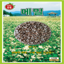 [OK씨앗] [[메밀] 메밀(30g)] 메밀씨앗 종묘 묘종 씨앗 채소씨앗 꽃씨앗(KS종묘)