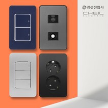 경성 디아트 모던 전기 전등 인테리어 방우형 콘센트 스위치 커버 교체 설치 맹커버 화이트 실버 다크그레이 블랙, 34.디아트 바나나잭 1구