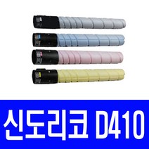 신도리코 D410 D411 D412 D415 TN321 D410T27KK 프리미엄재생토너, 프리미엄 파랑재생토너_D410T25KC, 1개