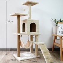 고양이 캣타워 등나무 매트 등반 프레임 여름 고양이 쓰레기 고양이 나무 장난감, R
