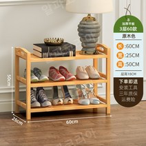 앤틱 심플 이동형 다용도 나무 신발장 수납장 사무실 학교 기숙사, AF