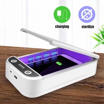 다기능 휴대폰 무선 충전기 소독 상자 완전 밀폐형 UV 10W