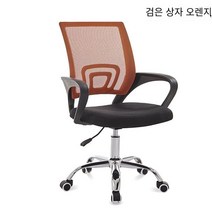 재택 사무용 의자 학생 의자 회의용 의자 직원 의자 네크워크 천입니다, 오렌지 정상