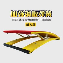 발구름판 체조 착지 스프링 구름판 높이뛰기 육상, 19. 60cmx120cm 미끄럼방지 매트강판 발판 보