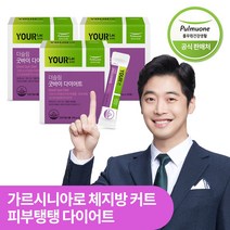 풀무원건강생활 김재원 다이어트 유어락 가르시니아 더슬림 굿바이 다이어트 3박스, 단품, 단품