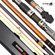 해동 석조 돌돔 그리고 갈치 낚시대 갯바위 대물대, 갈치전용대