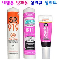 보일러 연통 내열실리콘 용기형 튜브형 가정용 고온 내화 홈 실리콘, 내열 실리콘 (튜브형) 회색, 1개