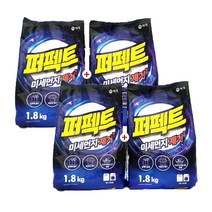 1+1 현아몰 애경 퍼펙트 미세먼지제거 세탁세제 1.8kgx2개, 1+1 애경 퍼펙트 미세먼지제거 1.8kgx2개