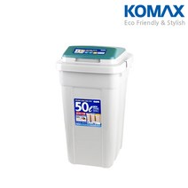 약 50리터의 대용량 분리수거함 크린스페이스, 연회색 (그린), 1개