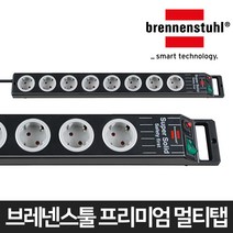 브레넨스툴 정품 멀티탭 블랙 8구 2.5M 1153380118, 1개