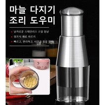 위위브렌 수동 식재료 분쇄기 고추/양파분쇄/마늘, 검은색