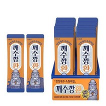 깨수깡환, 3G, 54포