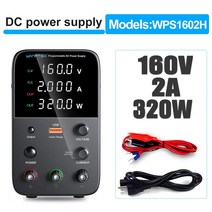 DC 조정 가능한 전원 공급 장치 Wanptek WPS3010H 실험실 작업대 30V10A 프로그래밍 USB 고속 충전 기능, 중국, WPS1602H