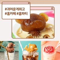 제이블릭 다이소 곰돌이 얼음틀 큐브라떼 만들기 엄마곰 아기곰 말랑말랑 실리콘 얼음트레이, 장미