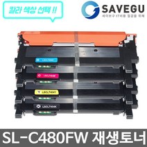 삼성 SL-C480FW 토너 재생 CLT-404S, 1, 파랑