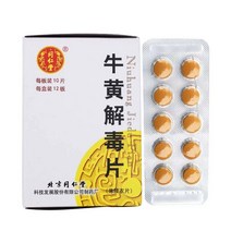 북경 동인당 우황 해독환 우황해독정 0.27g X 120정 청열해독 인후통증 잇몸통증 입혀생성 대륙의약