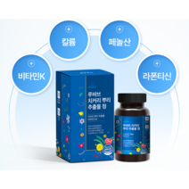 국내산 루바브 치커리 뿌리 추출물 정 여성 여자 갱년기 영양제 백수오 석류 농축 제주 레드 비트 분말 4개월분 (식약처인증 HACCP인증), 1통, 120정