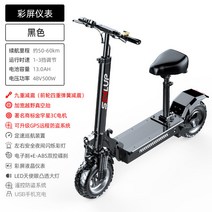 전동킥보드 SEALUP1개발송 48V1000W미니접이식 대리운전 킥보드 전동차, T03-Q7블랙48V컬러스크린 계량기