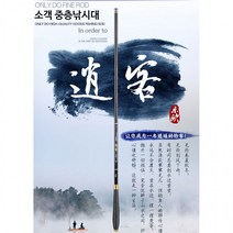 MUT518320[DY커머스]소객 중층낚시대 바다 민물낚시대 충층공략, 소객12척낚시대360