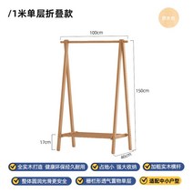 원목 행거 스탠드 침실 가정용 선반 간이 입구 심플 옷걸이드레스룸행거 옷정리함 행거, 13.접이식 펜스형 100CM【원목색 독일 수입 나무】