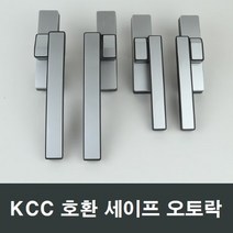 세이프 오토락 KCC창호 수리 부속 부품 손잡이 핸들, 소형좌측