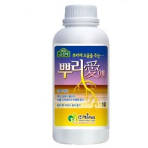 뿌리애 [1L]뿌리발근제잔뿌리생성, 단품