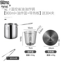 가정용튀김기 스테인리스 분식 쉬운조작 탕수육 멀티 미니, D타입 900ml 1세트