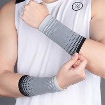 가벼운 고탄력 밴드형 롱 손목 보호대 남성 탈구예방, GRAY