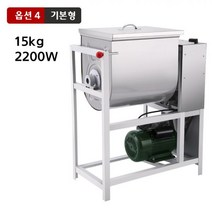 밀가루 반죽기 업소용 대형 기계 자동 5-30kg, 단일사이즈, 4. 기본형 15kg 2200W