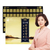 김소형 원방침향단 3.75g 60환 100환 침향환 공진단상자 경옥고상자, 1개