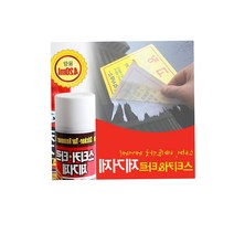 현수막광고 컨테이너광고 테이프제거제 420ml 엘리베이터 도료 껌 자동차타르제거제 자동차타르제거 차유리, 스티커제거제 420ml