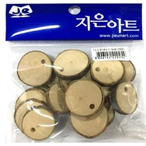 XUE450829자연나무(타공원형2 3cm)