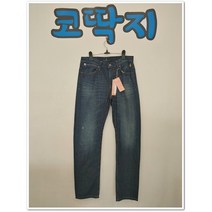 남0354/ 티니위니정품 빈티지 청바지 남녀 코딱지구제