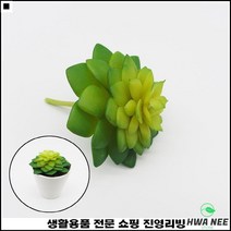 인테리어효과 좋은가성비 자연스러운기분 깨끗한잎 연꽃조화장식 인조연꽃조화