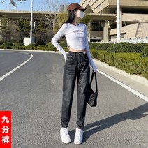 큰옷청바지 연장 배기 팬츠 하이 키 175 맥시 오버핏 170 여학생 긴바지 178 자 여성 4990686288