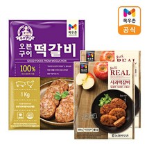 목우촌 사과떡갈비 300gx2개+오븐구이 떡갈비 1kg