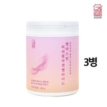 엘라스틴 분말 저분자피쉬콜라겐 데스모신 이소데스모신 쿠퍼인대 항인대 차세대 엘라스틴 피부진피관리식품, 3