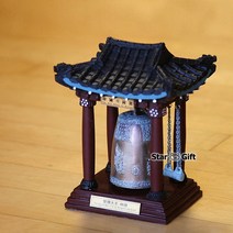 에밀레 기와종 [소]