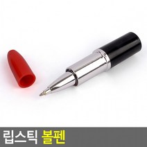 립스틱 볼펜 팬시볼펜 판촉물 기념품 캐릭터볼펜, 상세페이지 참조