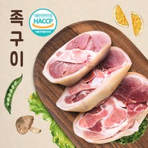한돈 1+등급 제주흑돼지 족구이 족발 슬라이스 흑돈 1kg, 단품