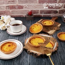 [신성제과] 호텔베이커리 디저트 에그타르트 65g 8개입