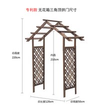 정원 아치 나무 입구 정원 문 게이트 가든 원목 트렐리스, 삼각 아치 (화분 제외)