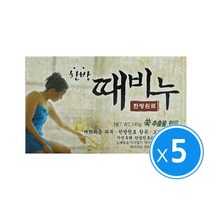 [성원제약] 한방 때비누 145g x 5개