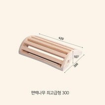 (k32)바른쿠룬타 편백나무 최고급형 600(목등허리관리)