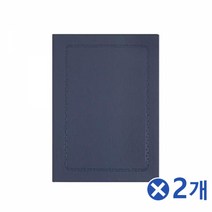 고급스러운 지레자 상장케이스x2개 좋은상장케이스 상장만들기 상장커버 상장케이스제작 졸업장케이스 고급상장케이스 좋은상장케이스 상장케이스 상장보관 졸업 졸업장, 본상품