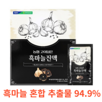 전북농협 농협 고이담은 흑마늘진액 70ml x 30포 94.9% 파우치 타입 대추 인진쑥 홍삼 갈근 천궁 계피 당귀 감초 황기 비타민c 칼슘 식이섬유 칼륨 폴리페놀, 30포X17개