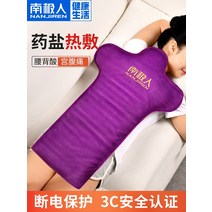 찜질기 무릎 히트 남극 소금 가방 핫 팩 전기 난방 굵은 소금 바다 소금 쑥 가정용 허리 어깨 목 무릎 전기 난방 물리 치료 가방, 플러스 벨벳 웜 라이트웨이트 딥 퍼플 무료 헬스팩